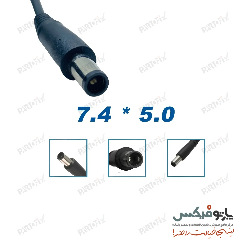 شارژر اورجینال لپ تاپ دل 19.5 ولت 3.34 آمپر ضخیم کانکتور 5.0 * 7.4